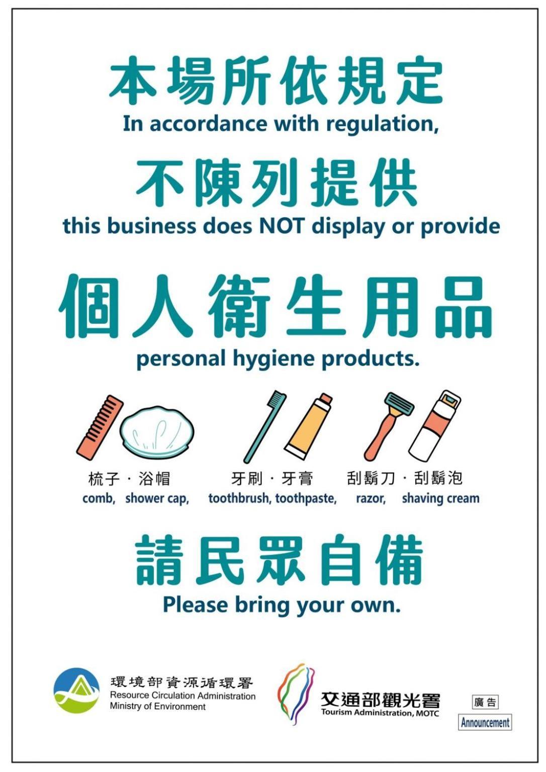 Liho Hotel Hankou Taipei Bagian luar foto